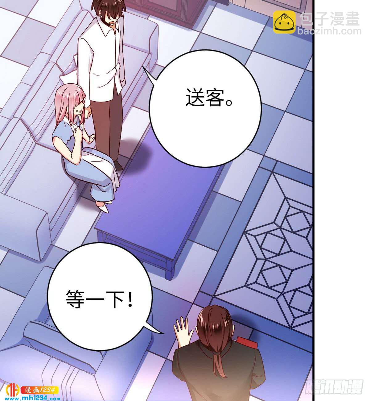 第146话 无法参加的婚礼-第153话