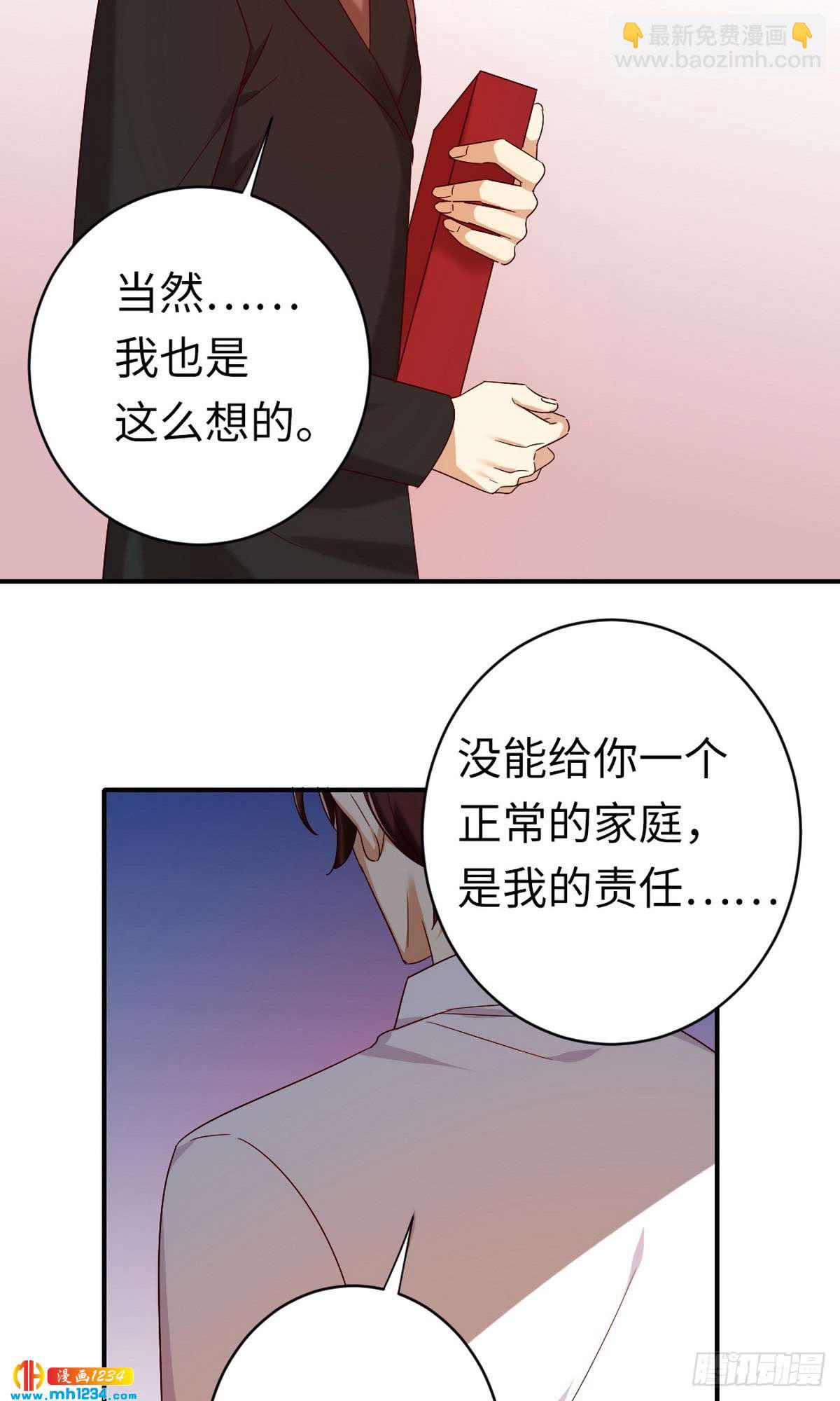 第146话 无法参加的婚礼-第153话