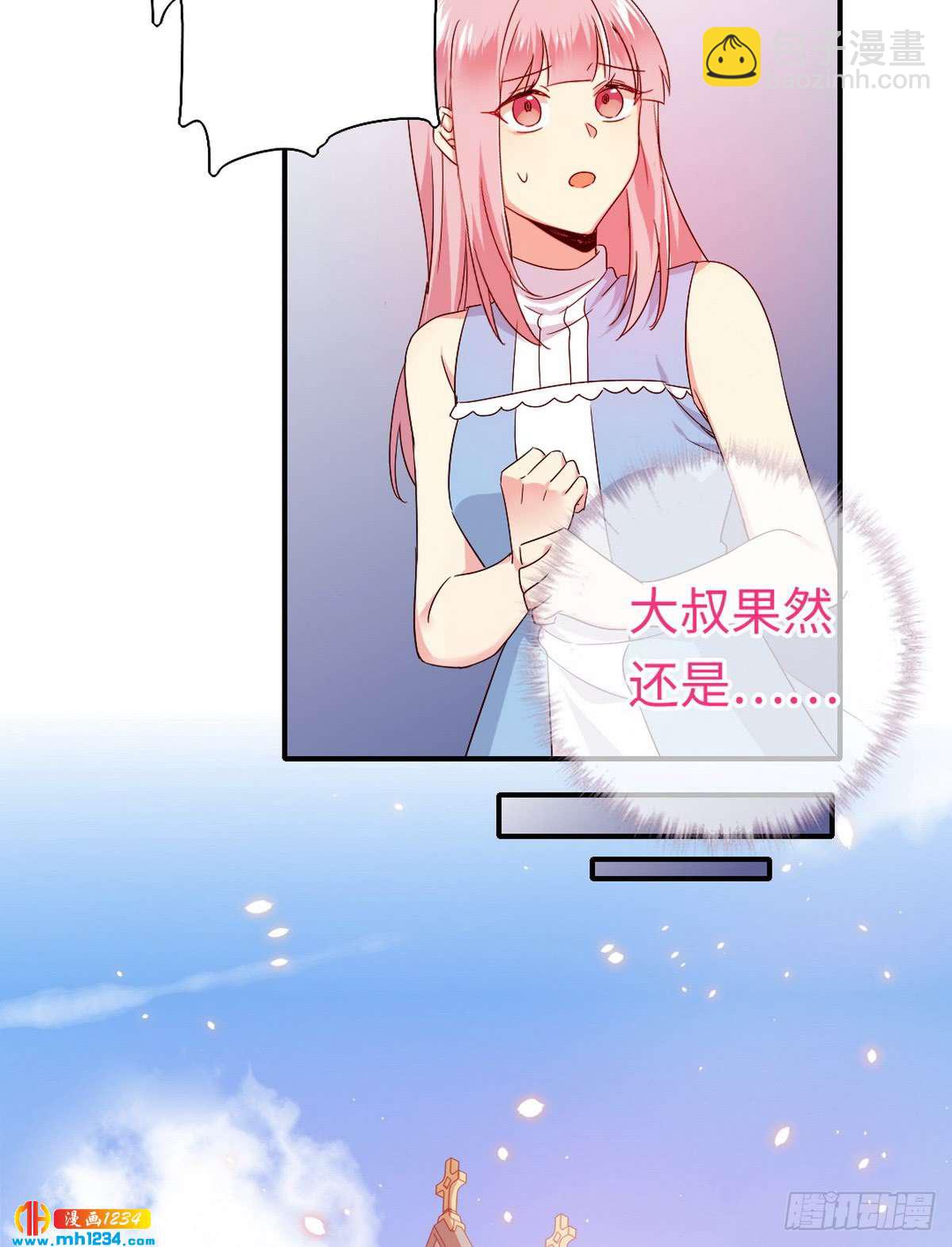 第146话 无法参加的婚礼-第153话