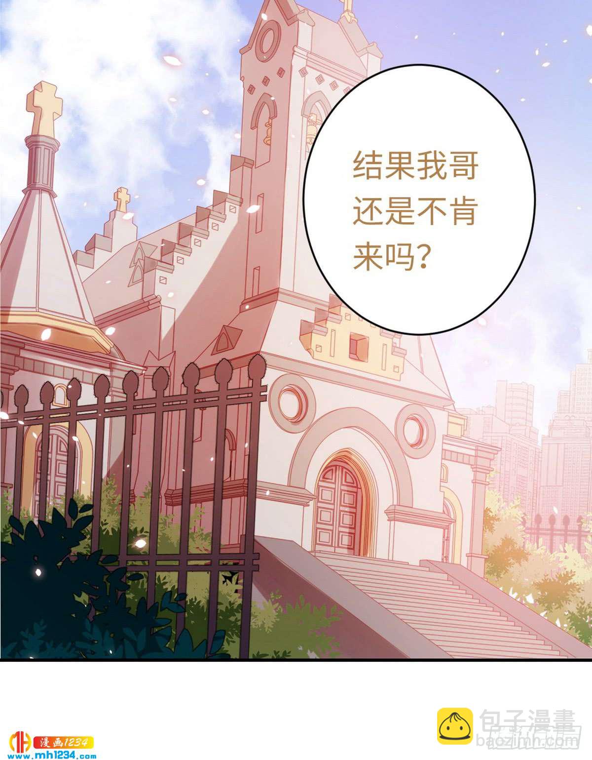 第146话 无法参加的婚礼-第153话