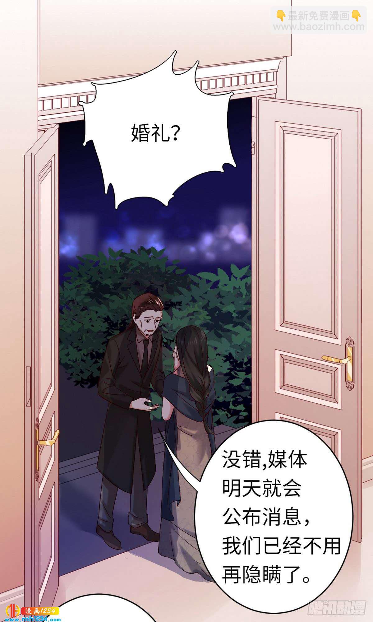 第146话 无法参加的婚礼-第153话