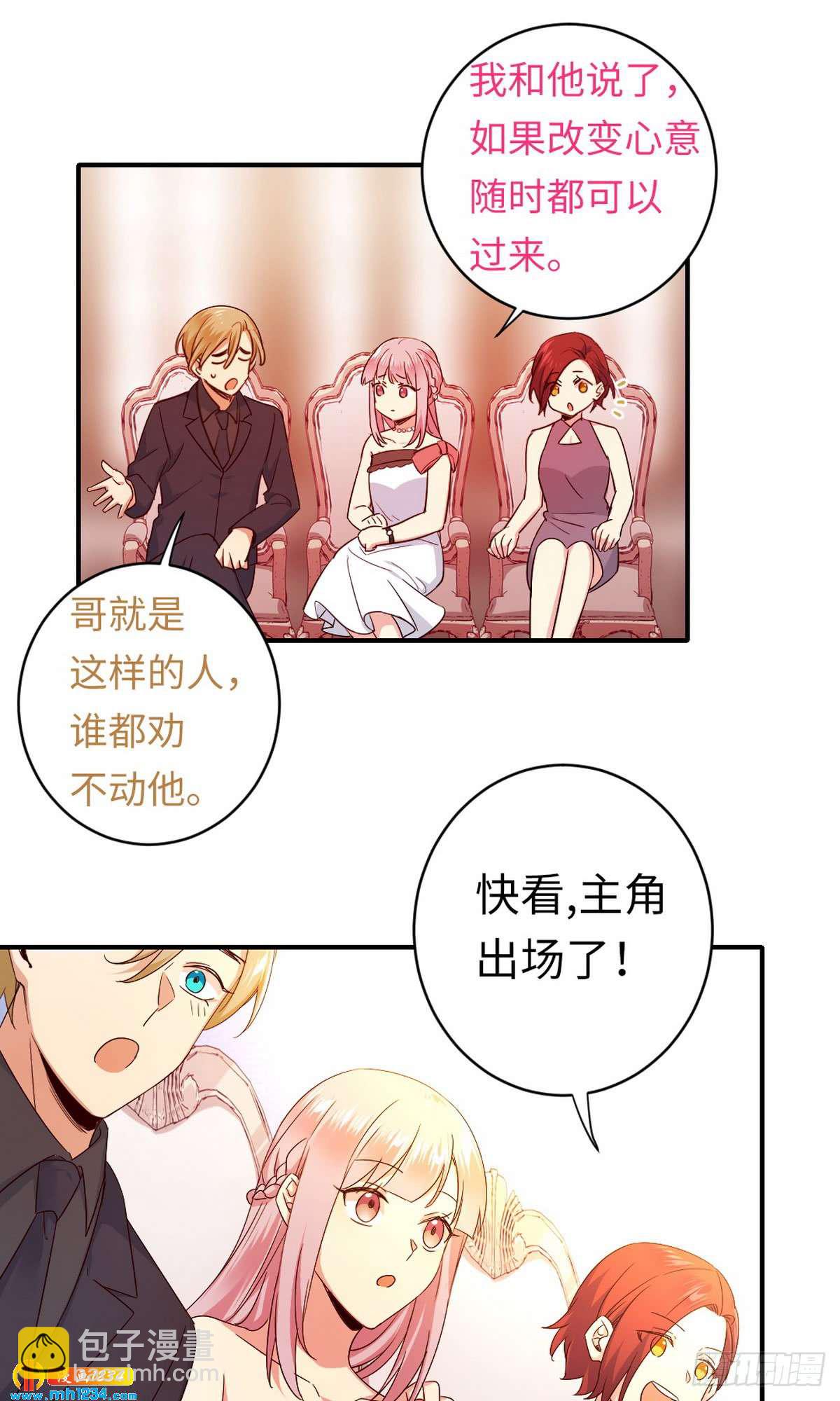 第146话 无法参加的婚礼-第153话