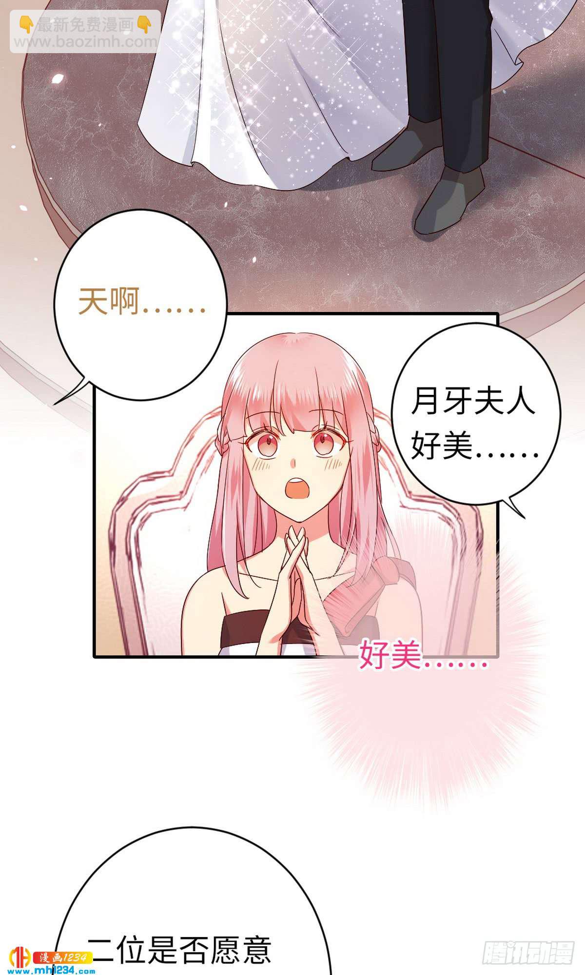 第146话 无法参加的婚礼-第153话