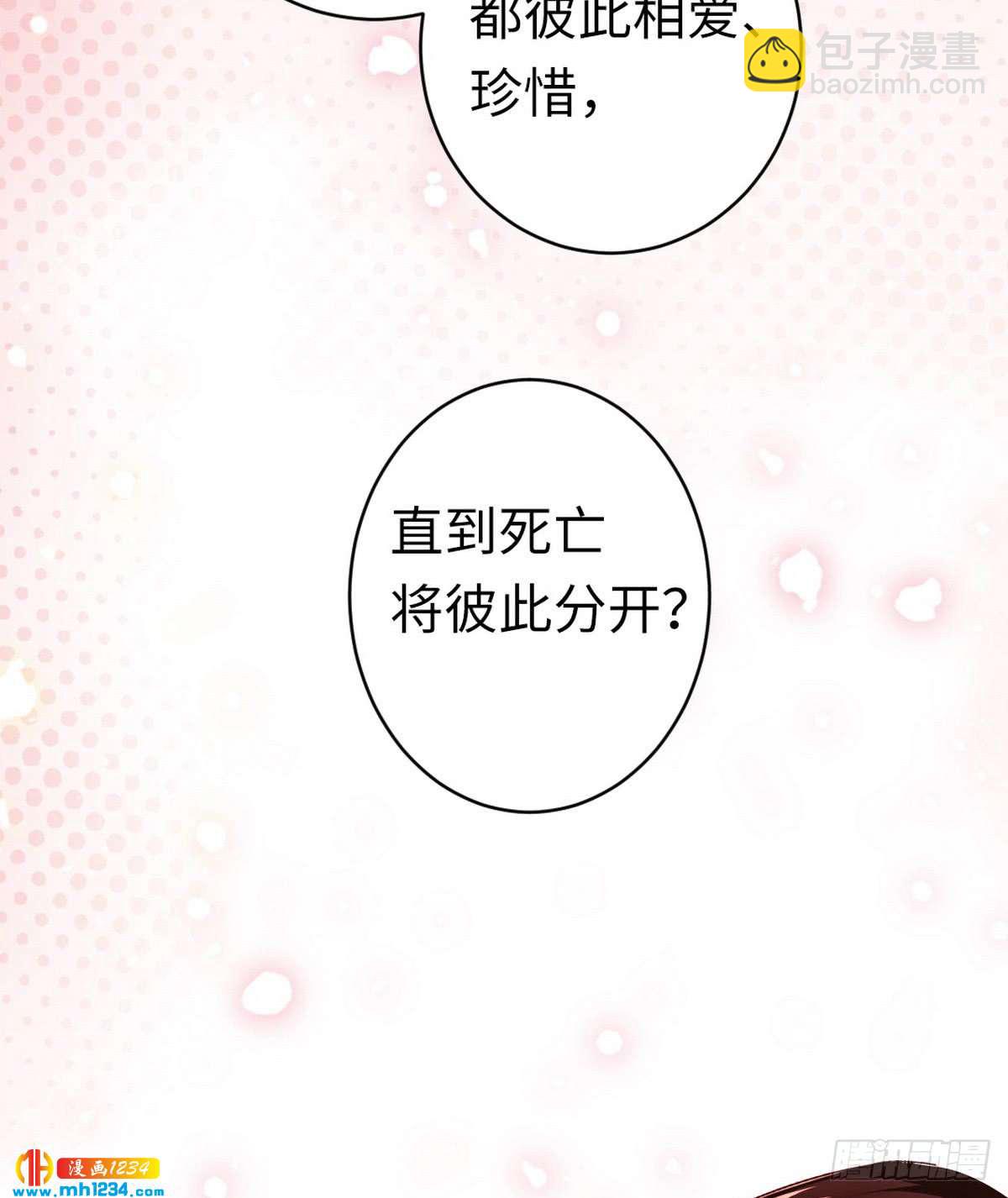 第146话 无法参加的婚礼-第153话