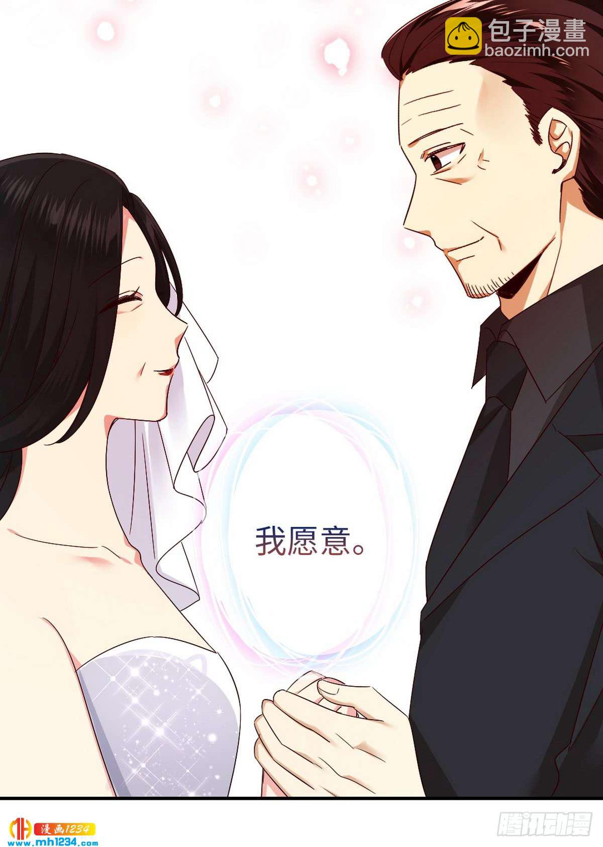 第146话 无法参加的婚礼-第153话