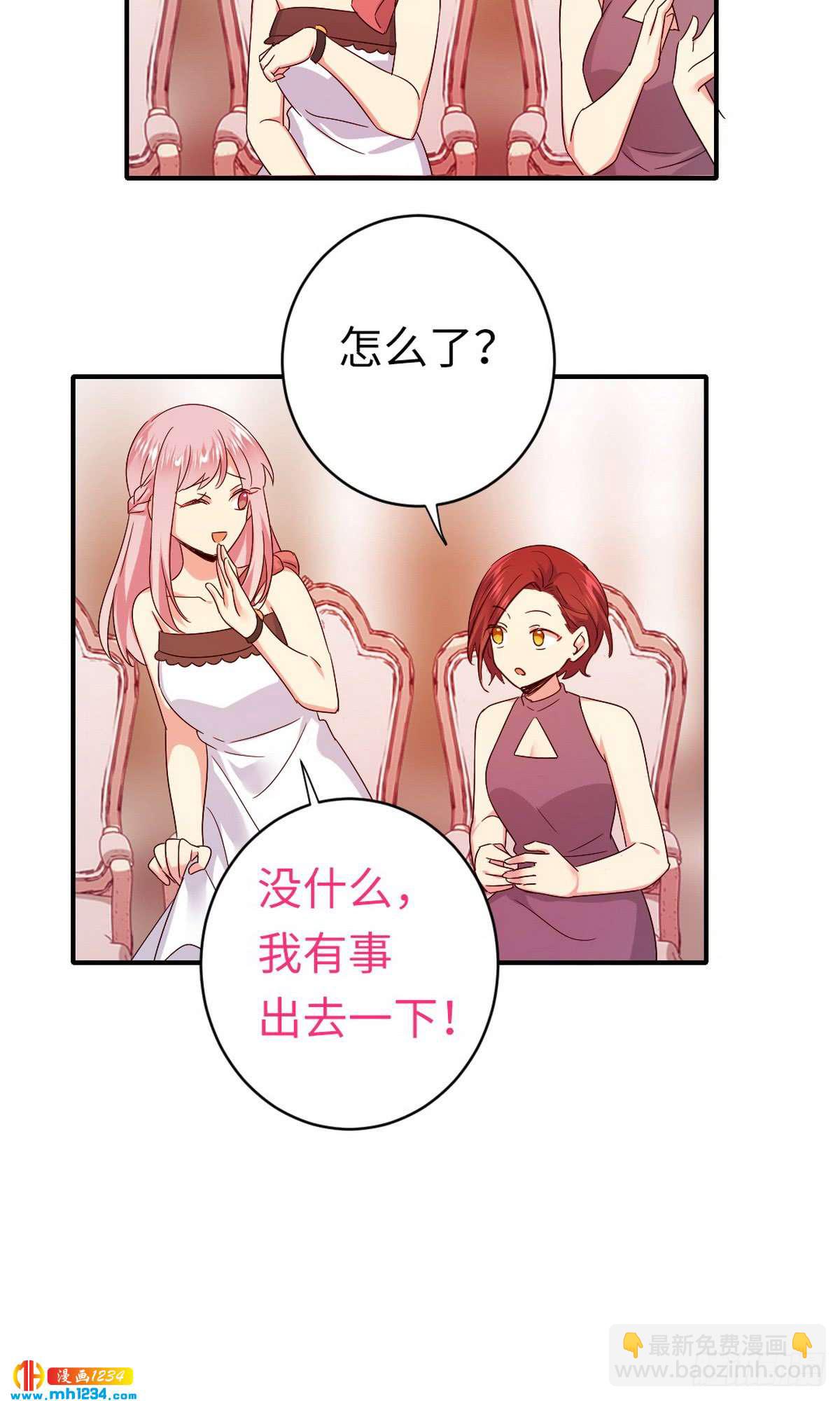 第146话 无法参加的婚礼-第153话