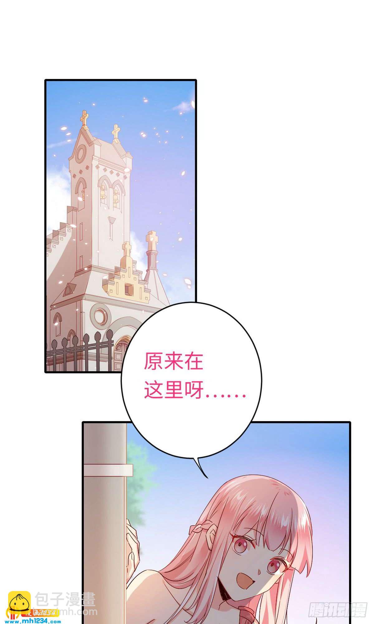 第146话 无法参加的婚礼-第153话