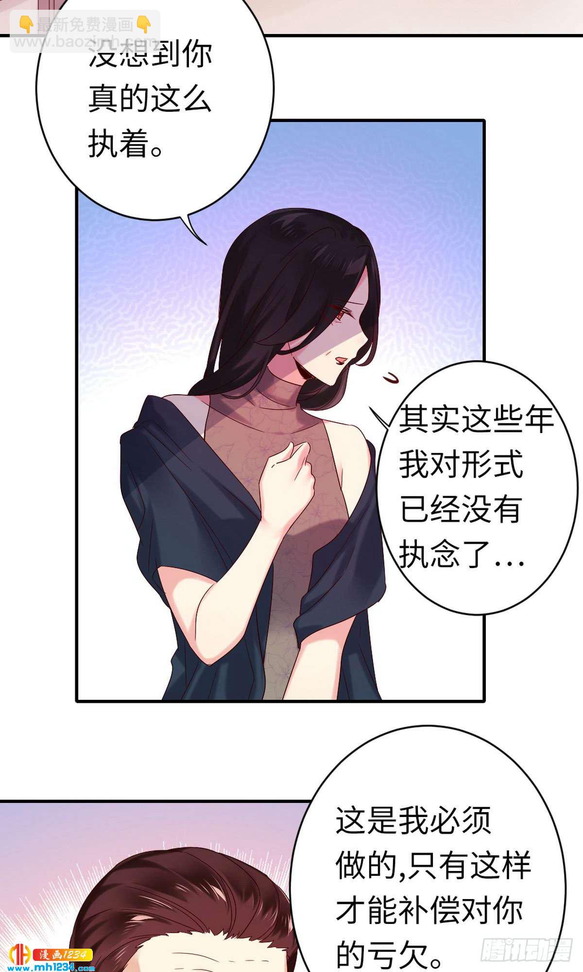 第146话 无法参加的婚礼-第153话
