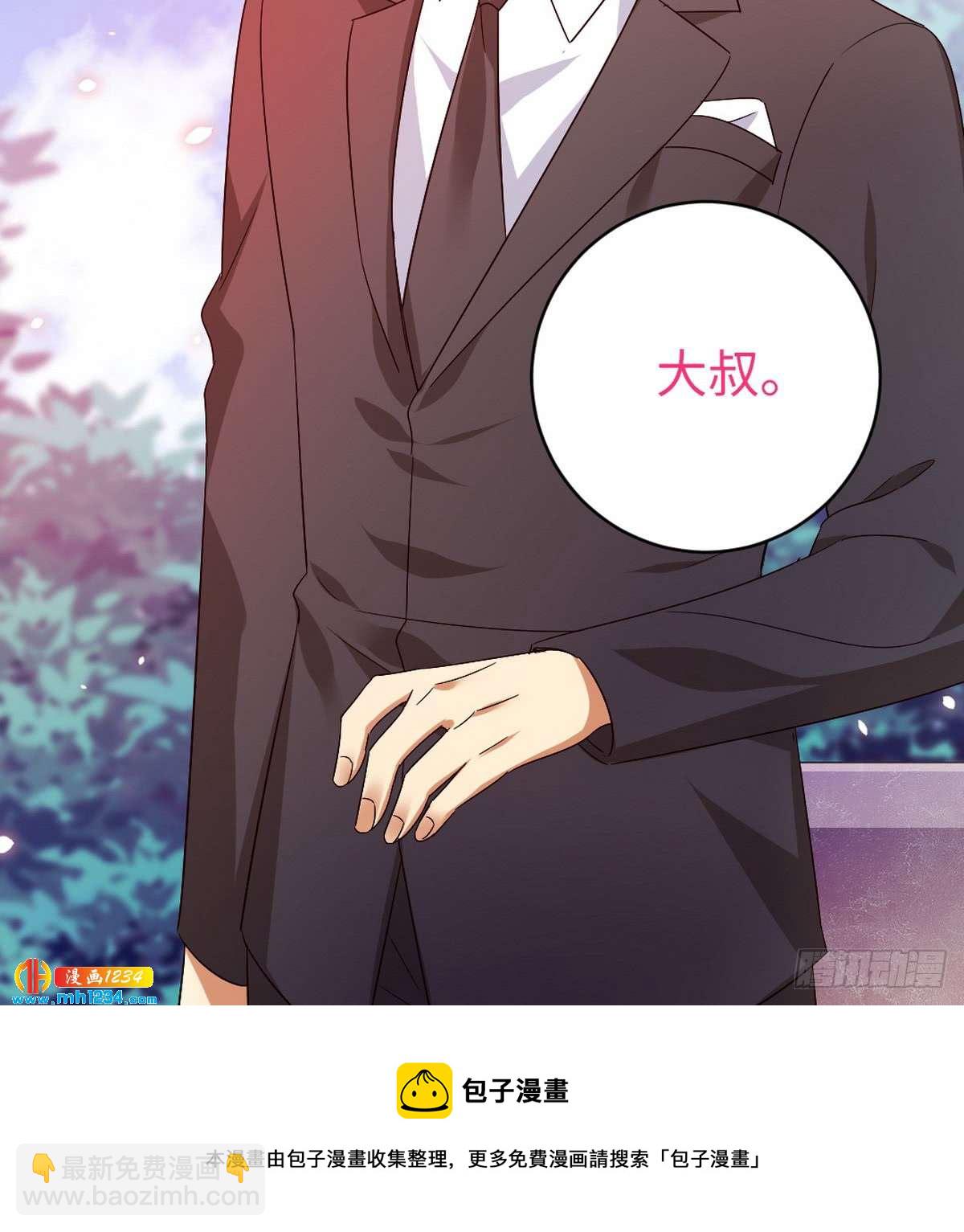 第146话 无法参加的婚礼-第153话