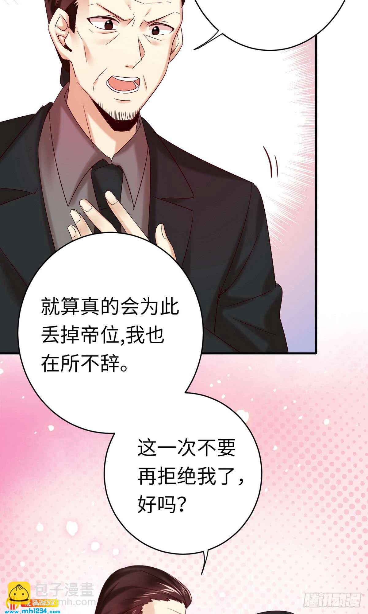 第146话 无法参加的婚礼-第153话
