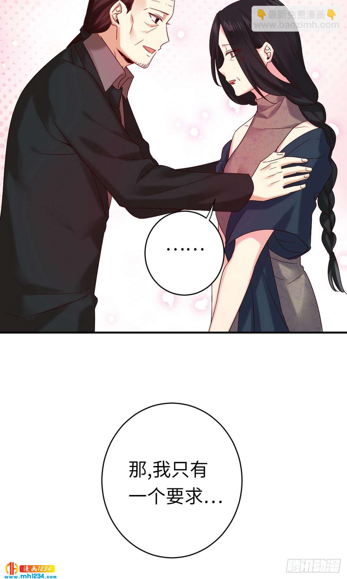 第146话 无法参加的婚礼-第153话