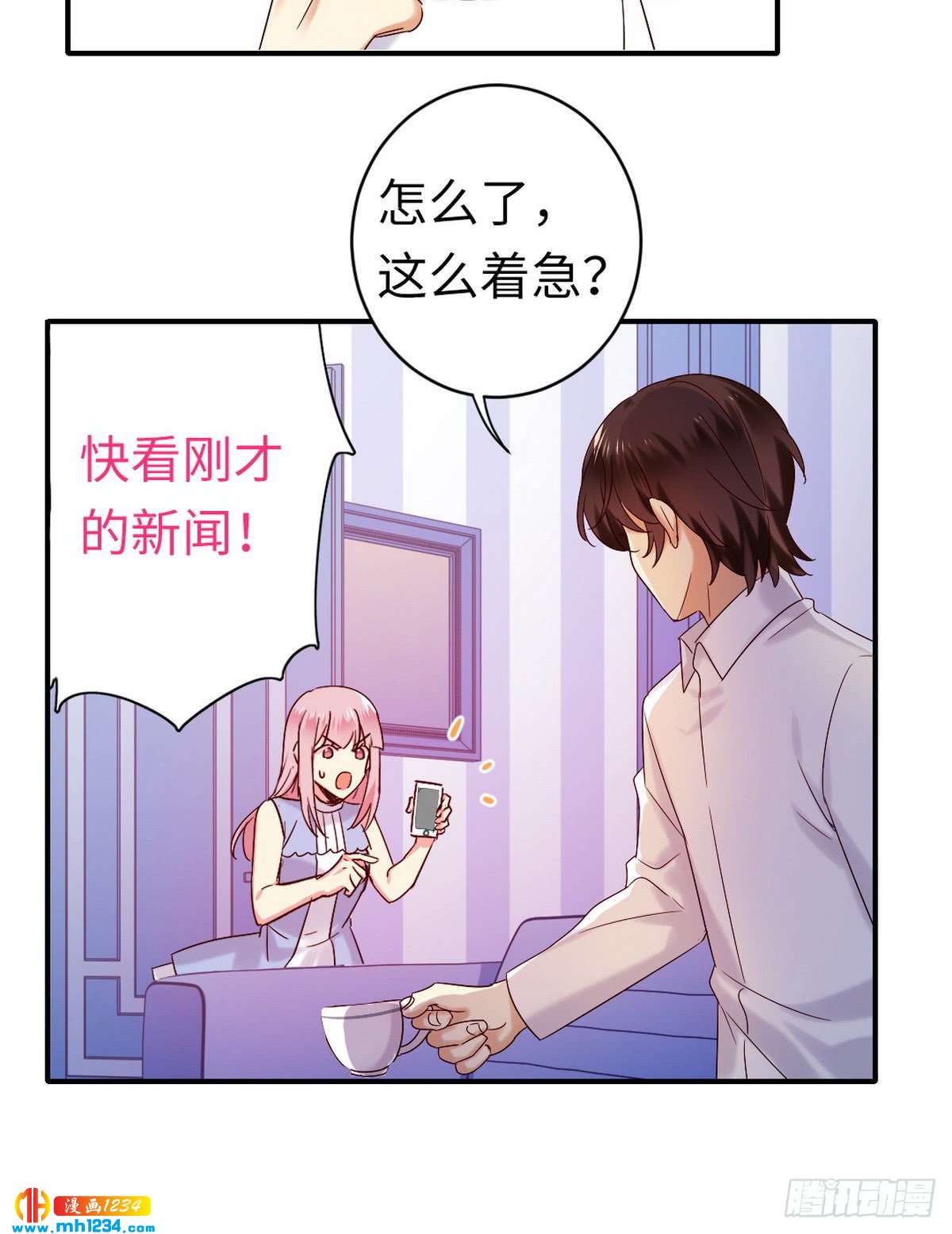 第146话 无法参加的婚礼-第153话