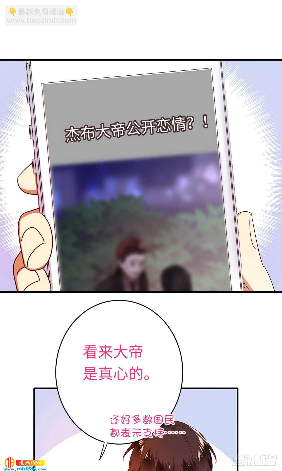 第146话 无法参加的婚礼-第153话