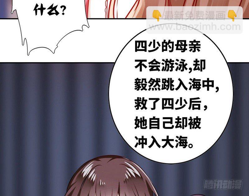 第16话  不走了(1/2)-第17话
