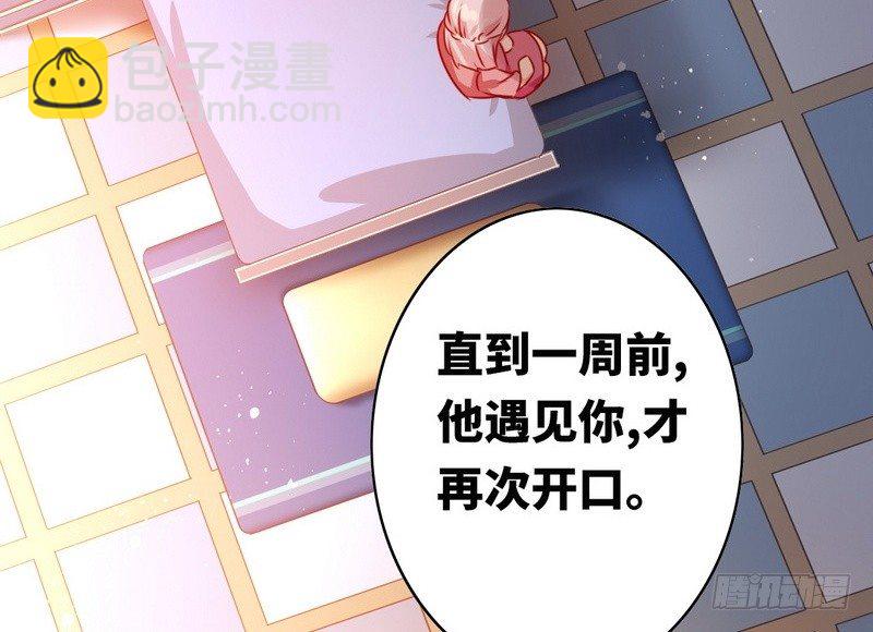第16话  不走了(1/2)-第17话