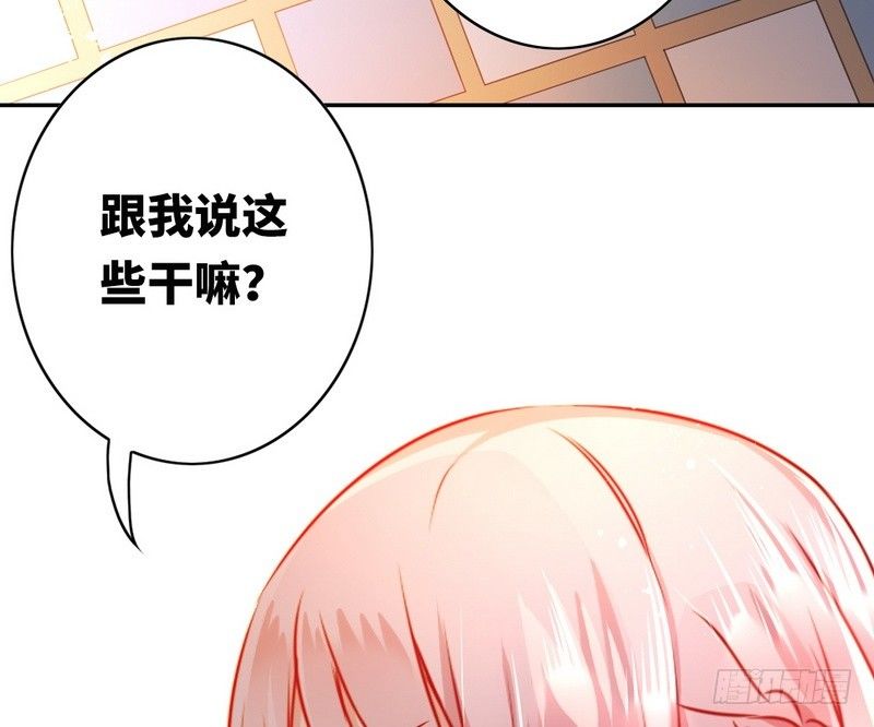 第16话  不走了(1/2)-第17话
