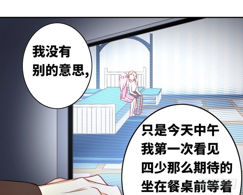 第16话  不走了(1/2)-第17话