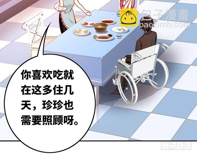 第16话  不走了(1/2)-第17话