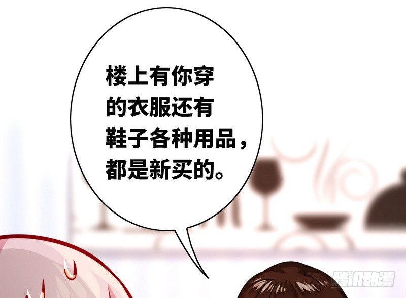第16话  不走了(1/2)-第17话