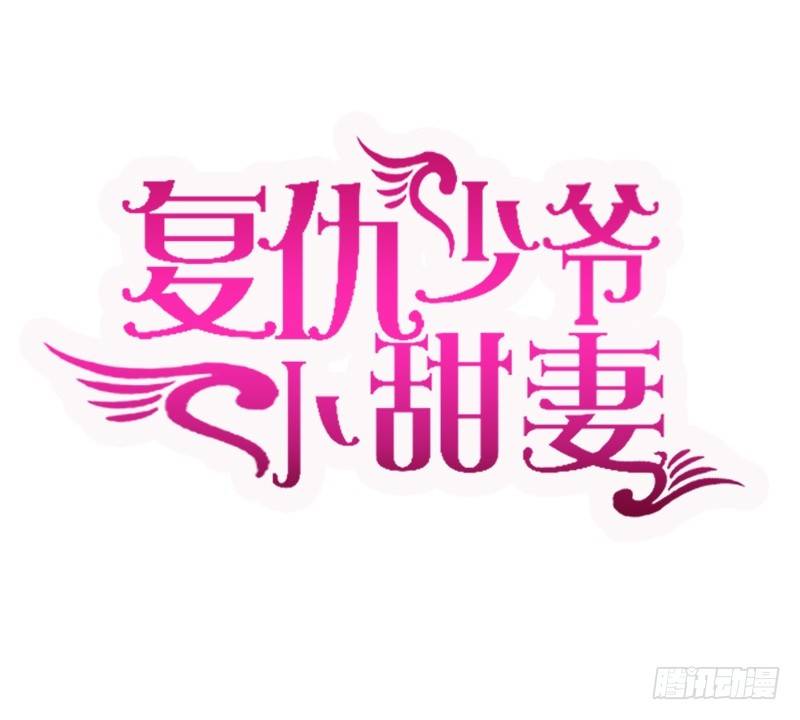 第18话  套路(1/2)-第51话