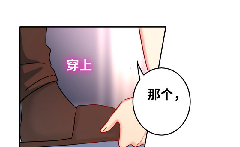 第18话  套路(1/2)-第51话