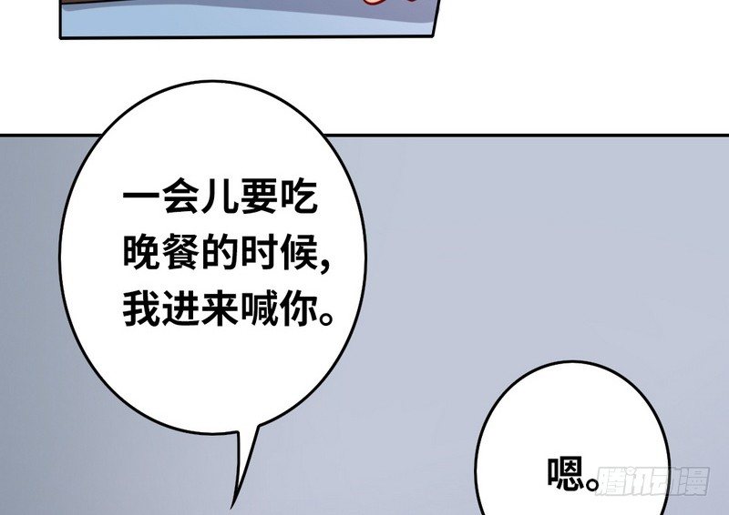 第18话  套路(1/2)-第51话