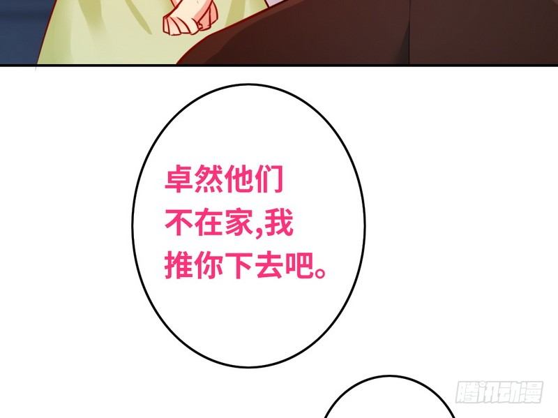 第18话  套路(1/2)-第51话