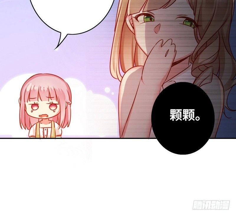 第18话  套路(1/2)-第51话