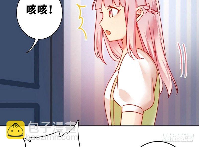 第18话  套路(1/2)-第51话