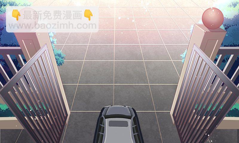 第2话 娶(1/2)-第3话