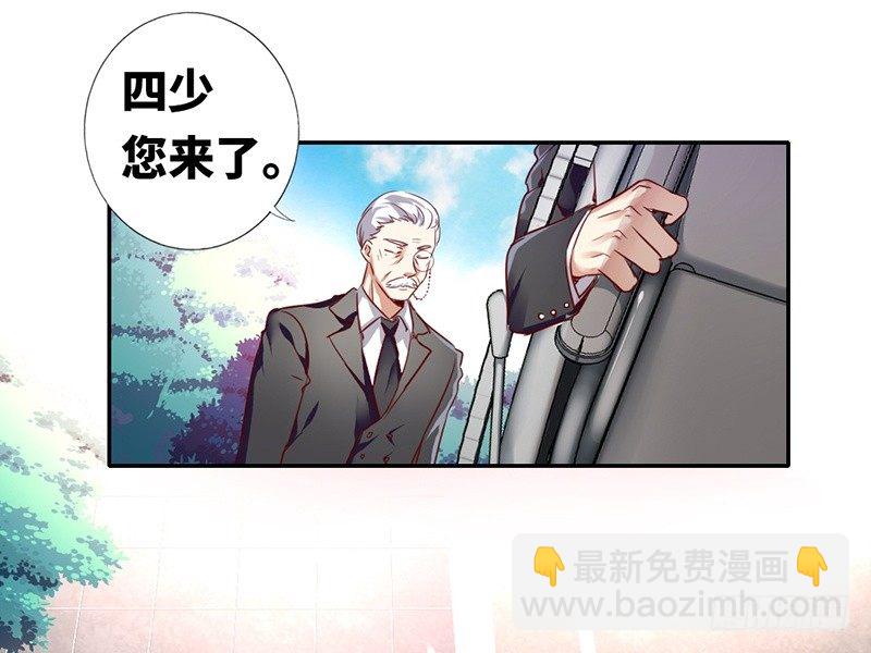 第2话 娶(1/2)-第3话