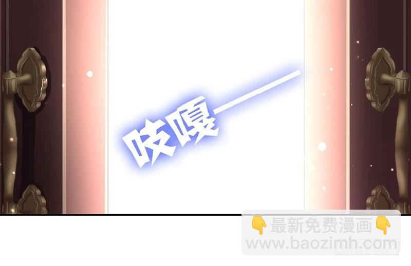 第2话 娶(1/2)-第3话