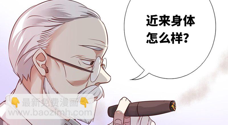 第2话 娶(1/2)-第3话