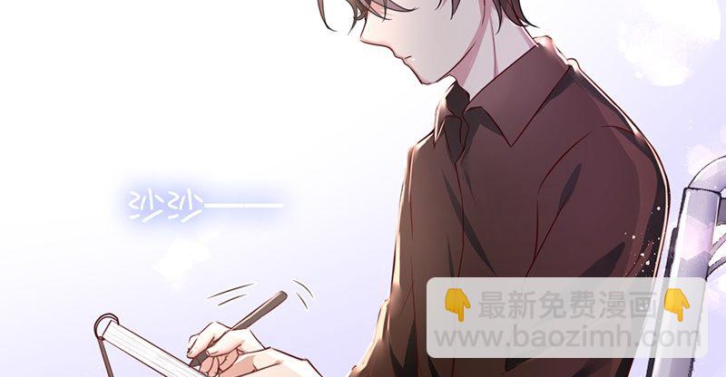 第2话 娶(1/2)-第3话