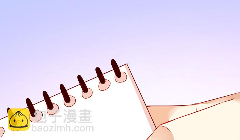 第2话 娶(1/2)-第3话