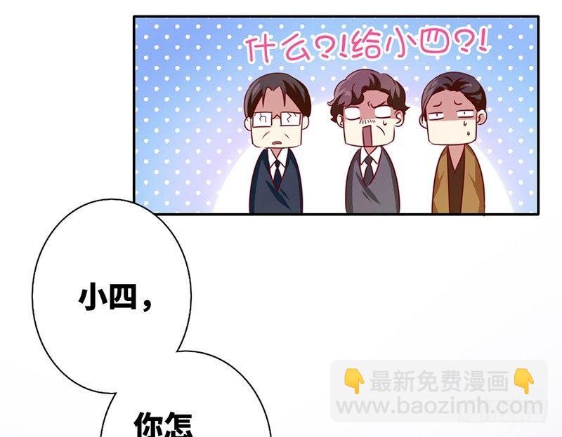第2话 娶(1/2)-第3话