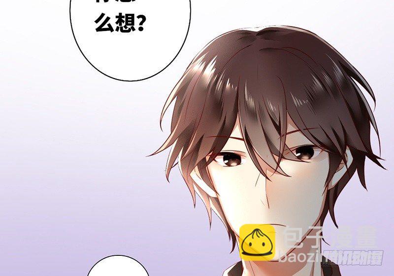 第2话 娶(1/2)-第3话