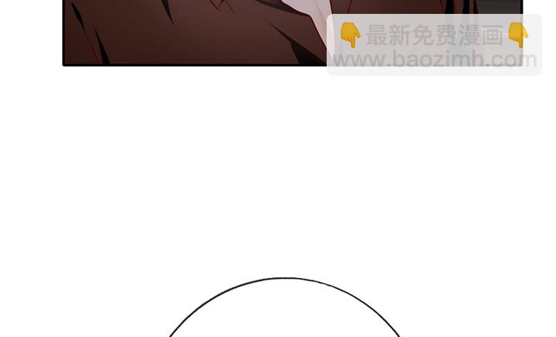 第2话 娶(1/2)-第3话