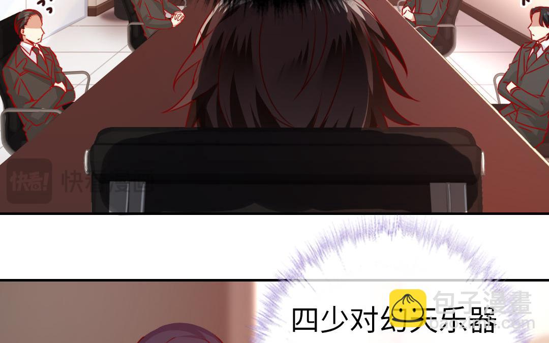 第20话   羊入虎口(1/2)-第19话