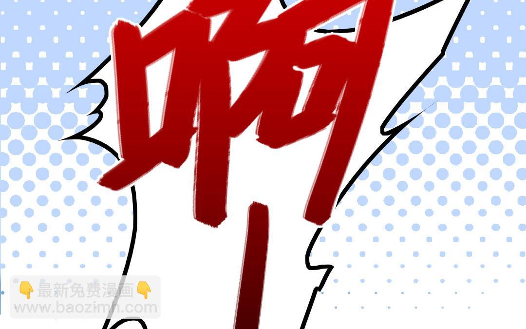 第20话   羊入虎口(1/2)-第19话