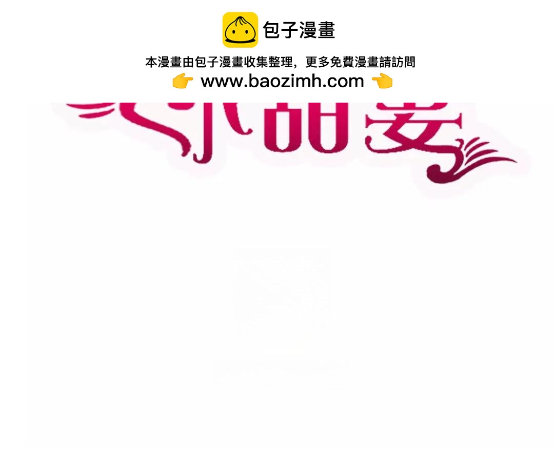 第22、23话   捉奸(1/2)-第21话