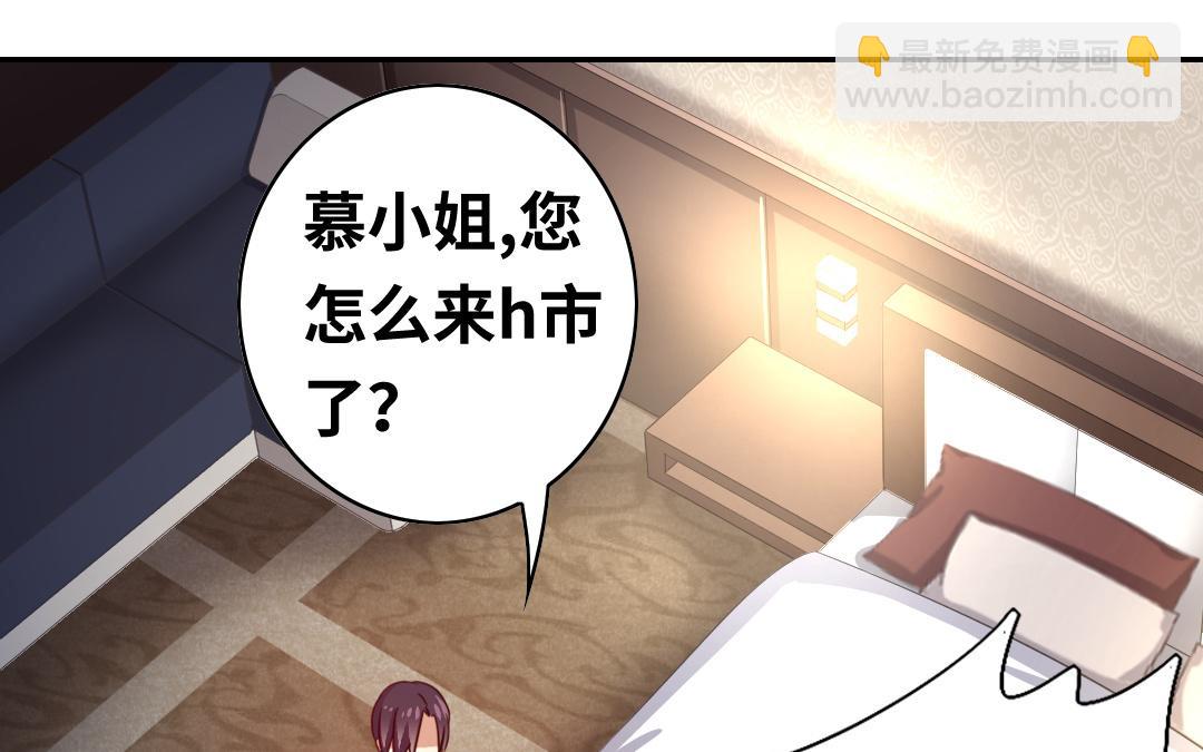 第22、23话   捉奸(1/2)-第21话