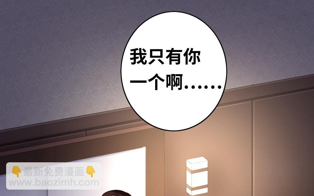第25话   她哭了(1/2)-第23话