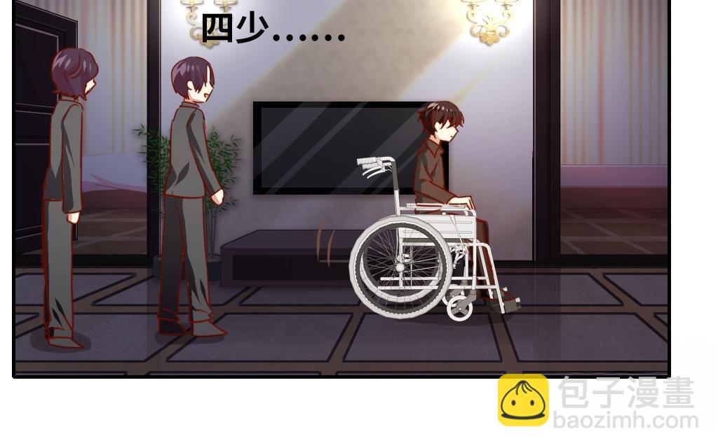 第25话   她哭了(1/2)-第23话