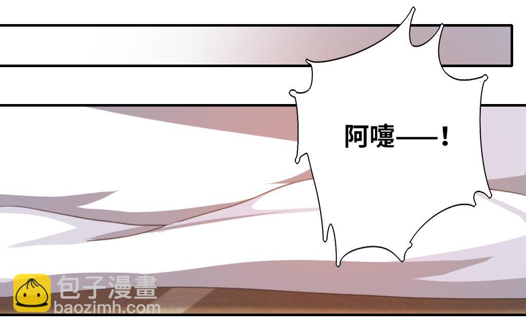 第25话   她哭了(1/2)-第23话