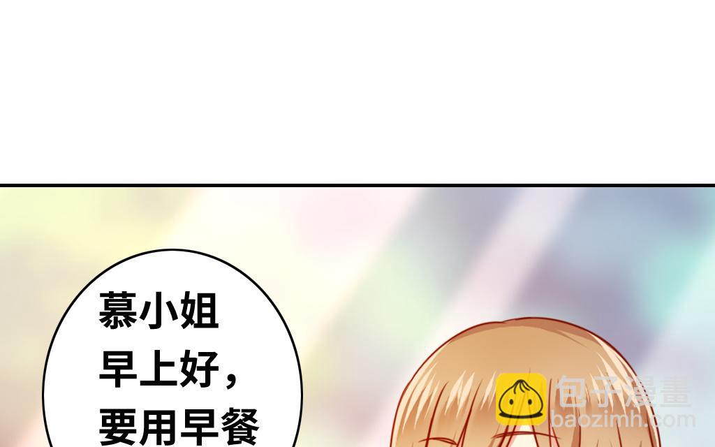 第25话   她哭了(1/2)-第23话