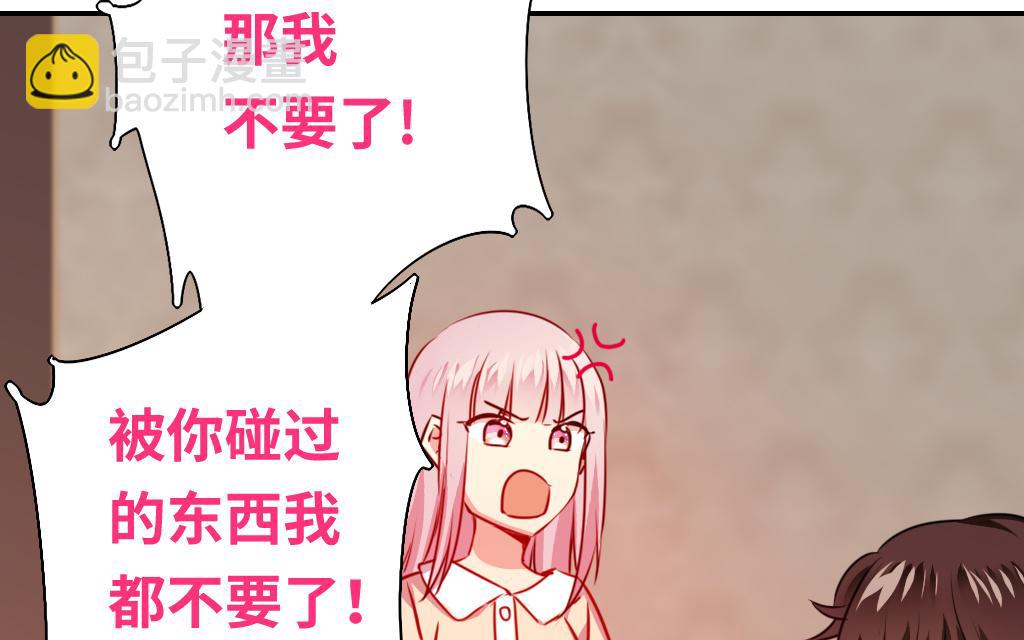 第25话   她哭了(1/2)-第23话