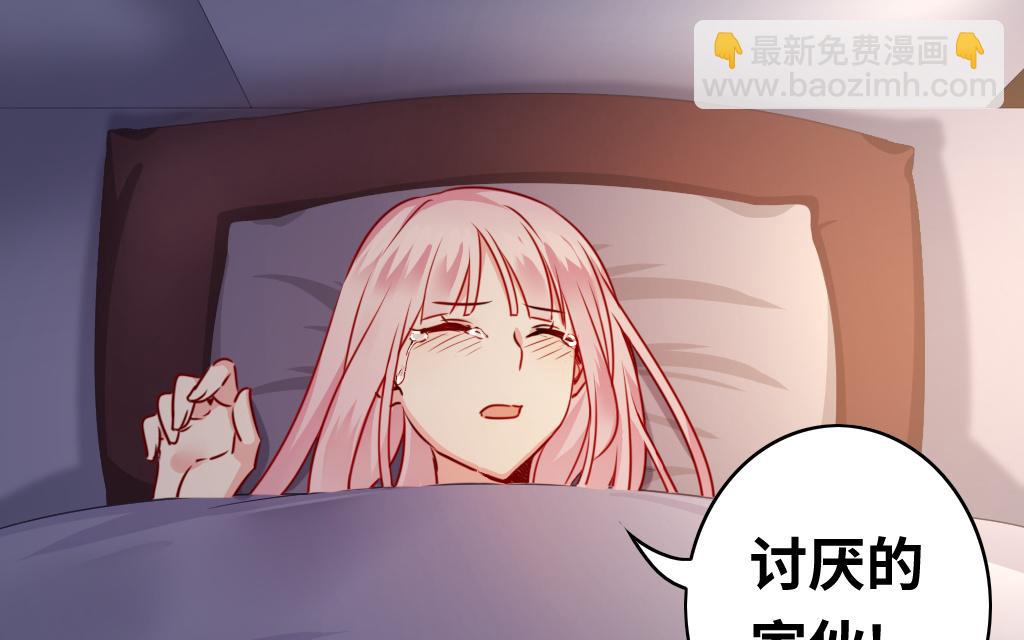 第25话   她哭了(1/2)-第23话