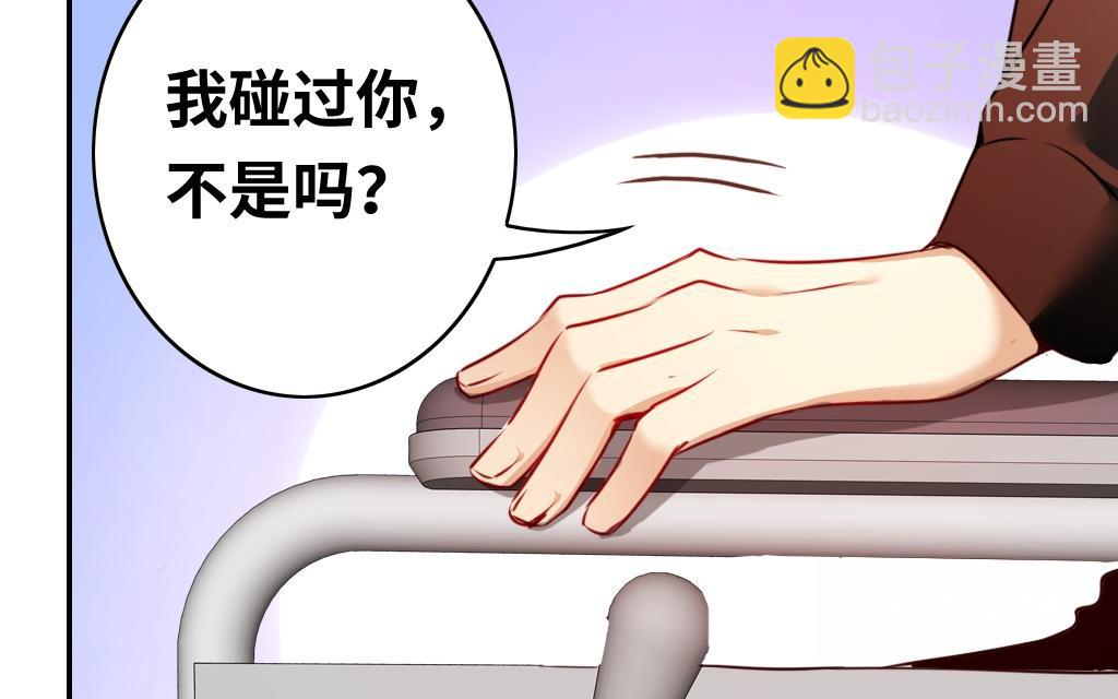 第25话   她哭了(1/2)-第23话