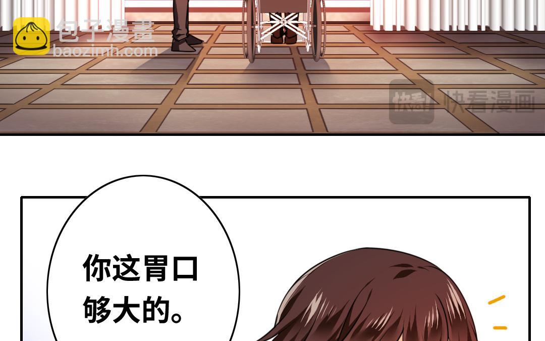 第27话   撒娇(1/2)-第25话
